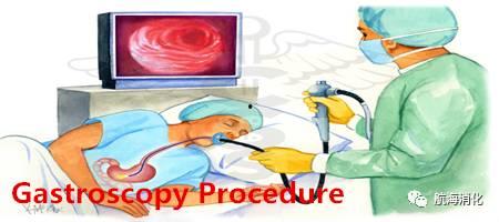 做胃镜的视频,直观体验消化系统内部世界