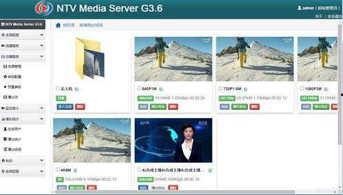 搭建视频网站,揭秘视频网站搭建全攻略