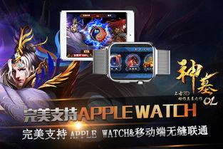 OL视频,职场风云变幻，揭秘办公室生存法则