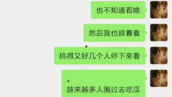 校园吃瓜网站爆料,揭秘校园吃瓜网站最新爆料！