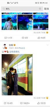 校园吃瓜网站爆料,揭秘校园吃瓜网站最新爆料！