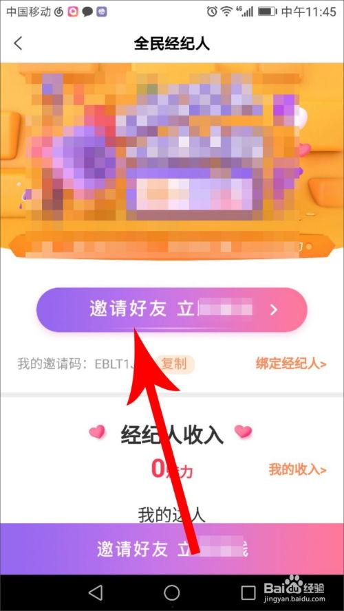 看小视频赚钱,轻松赚钱新潮流