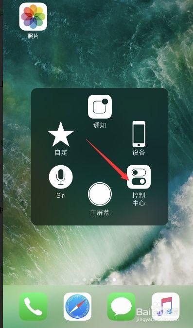 苹果手机做视频,捕捉生活精彩瞬间