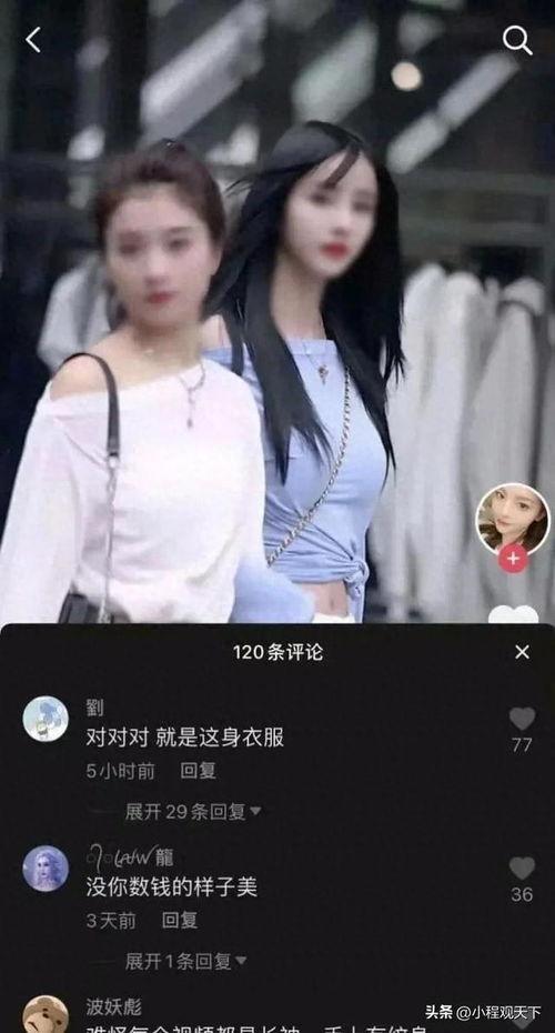 天台门事件视频,揭秘背后真相与影响