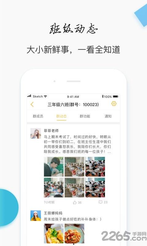 在线视频 小说,揭秘小说中的虚拟世界