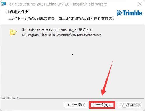 tekla视频,全面解析建筑信息模型（BIM）应用技巧