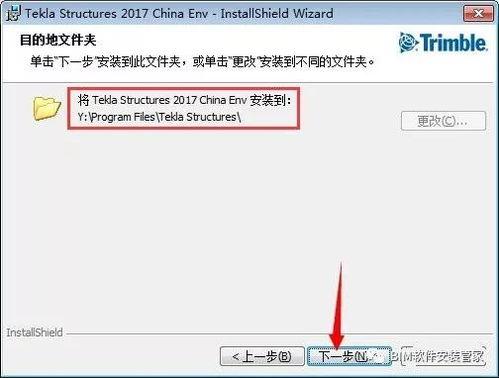 tekla视频,全面解析建筑信息模型（BIM）应用技巧
