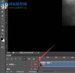 视频如何ps,PS视频剪辑技巧解析