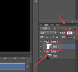 视频如何ps,PS视频剪辑技巧解析