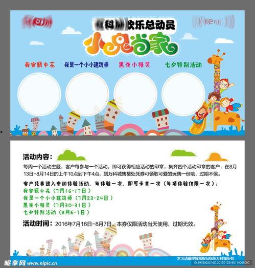 赞美卡图片大全