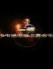 感恩励志视频,视频中的力量与启示