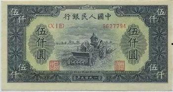 人民币图片大全大图,图片大全大图中的货币魅力