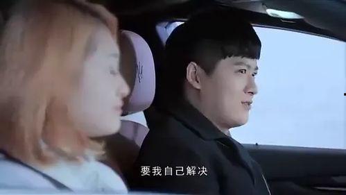 电视剧出轨视频,电视剧中的情感漩涡