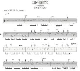 加州旅馆视频,探寻美国西海岸的传奇魅力