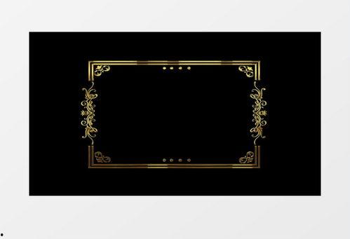 视频边框设计,边框设计之美