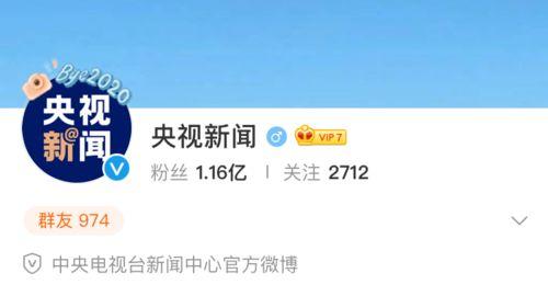 今日实时吃瓜最新消息,揭秘娱乐圈最新热点事件