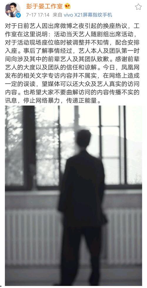 吃自己的瓜也自黑的说说,吃瓜不忘自黑，幽默中见真我