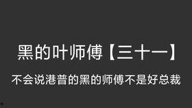 吃自己的瓜也自黑的说说,吃瓜不忘自黑，幽默中见真我