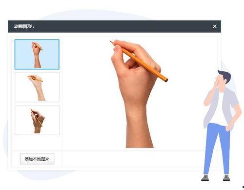 手指教学视频,轻松掌握手指教学视频精华