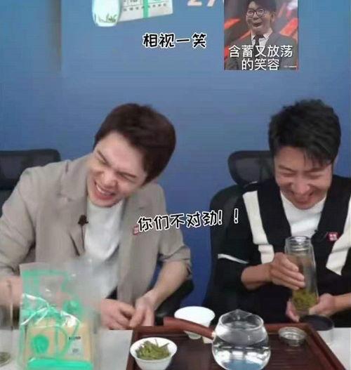 专门爆料吃瓜直播间的人,吃瓜群众的狂欢盛宴