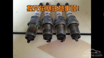 换火花塞视频,视频教程带你轻松上手