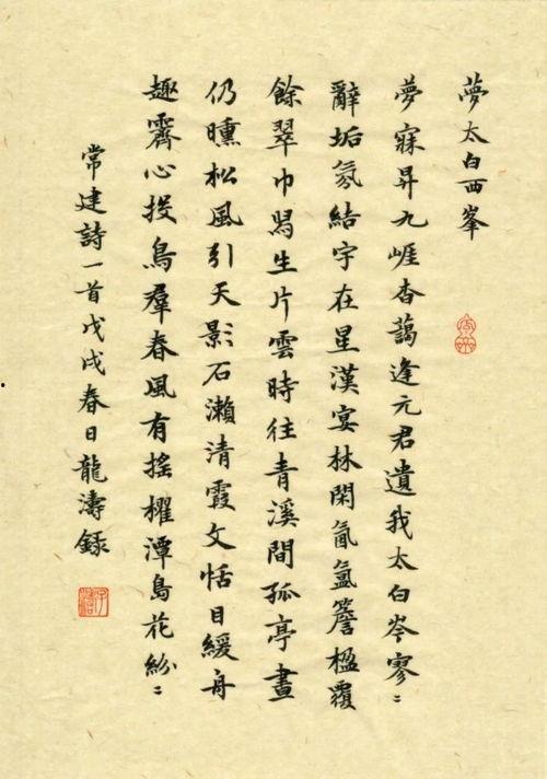 教书法视频,跟随视频教程，轻松掌握书法技艺