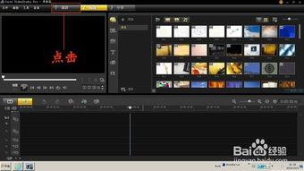 如何录制电脑视频,轻松掌握录制技巧