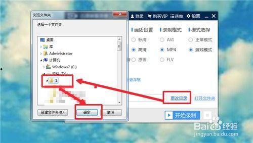 如何录制电脑视频,轻松掌握录制技巧
