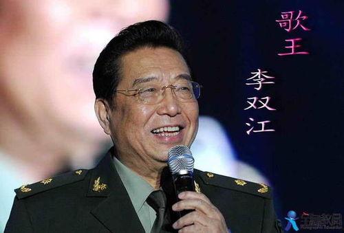李双江视频,揭秘军旅歌手的传奇人生