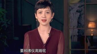 李豁子离婚视频,揭秘婚姻破裂背后的真相