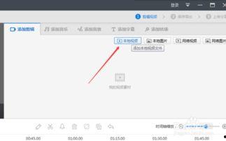 怎么去掉视频的声音