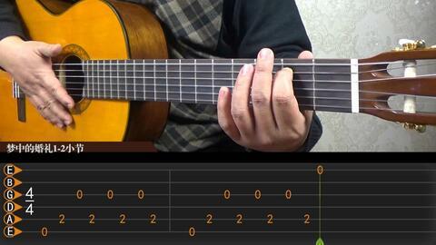 吉他教学视频下载