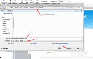 ppt 录制视频,高效信息传递的视觉之旅