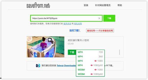 视频分析网站,揭秘内容背后的精彩故事