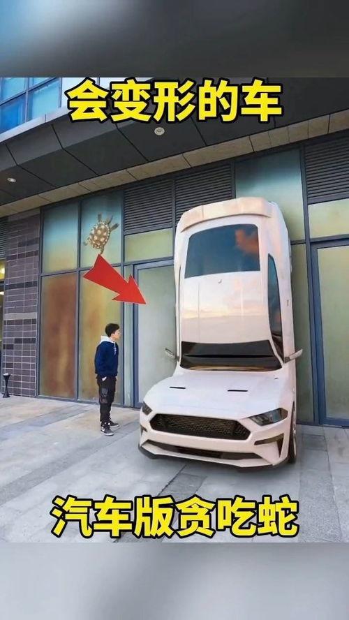 买车搞笑视频,笑料百出！搞笑视频带你领略购车欢乐时光