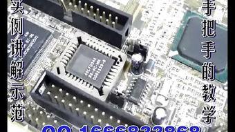 电脑维修视频教程,轻松掌握故障排查与维修技巧