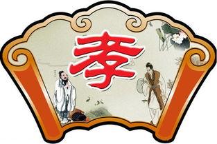 孝顺的视频,视频中的温馨瞬间