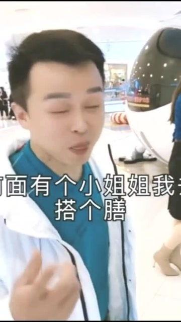 搞笑娱乐视频,让你笑到肚子疼