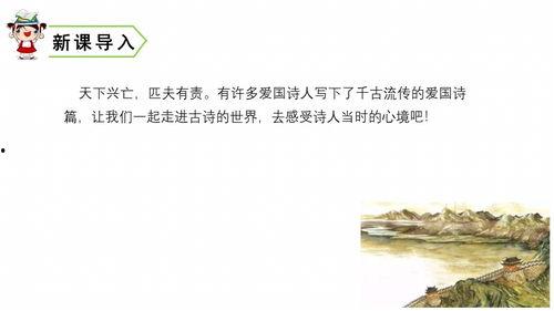 古诗出塞视频,千年战歌视频再现