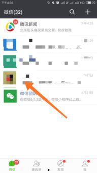 微信视频录像,一镜到底，精彩瞬间尽收眼底