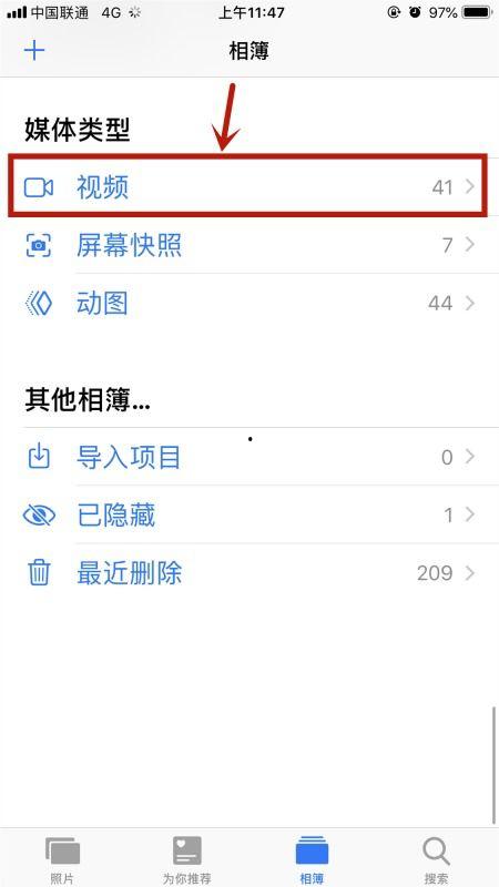 苹果怎么编辑视频,苹果设备轻松编辑视频教程