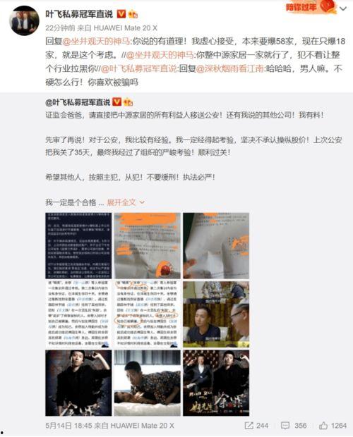 吃瓜群众在线爆料免费路线,吃瓜群众曝免费路线，带你畅游未知世界！