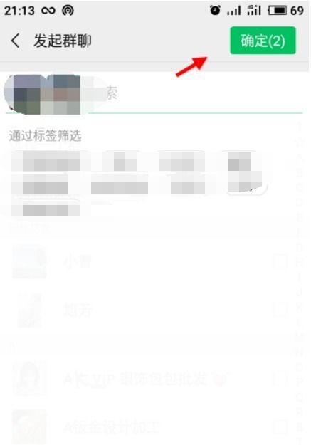 微信怎么三人视频,轻松实现多方互动新体验