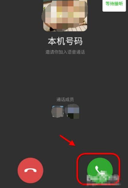 微信怎么三人视频,轻松实现多方互动新体验