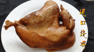 道口烧鸡视频,传统美味，一口咬下满口香