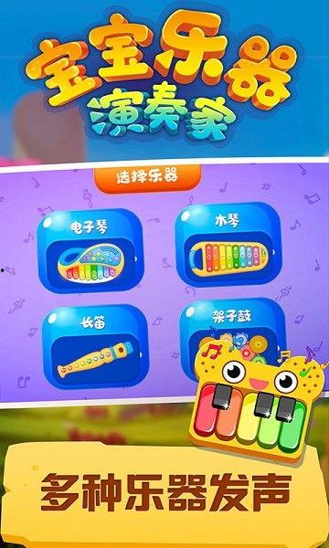 幼儿音乐游戏视频,幼儿音乐游戏精彩瞬间回顾