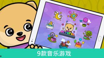 幼儿音乐游戏视频,幼儿音乐游戏精彩瞬间回顾