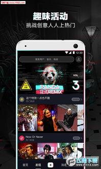 炫酷短视频,捕捉光影流转的动感魅力