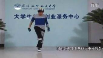 机械舞视频教程,跟随视频轻松掌握舞步技巧