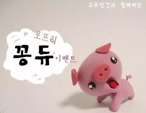 快乐小猪视频,一场温馨的动画之旅